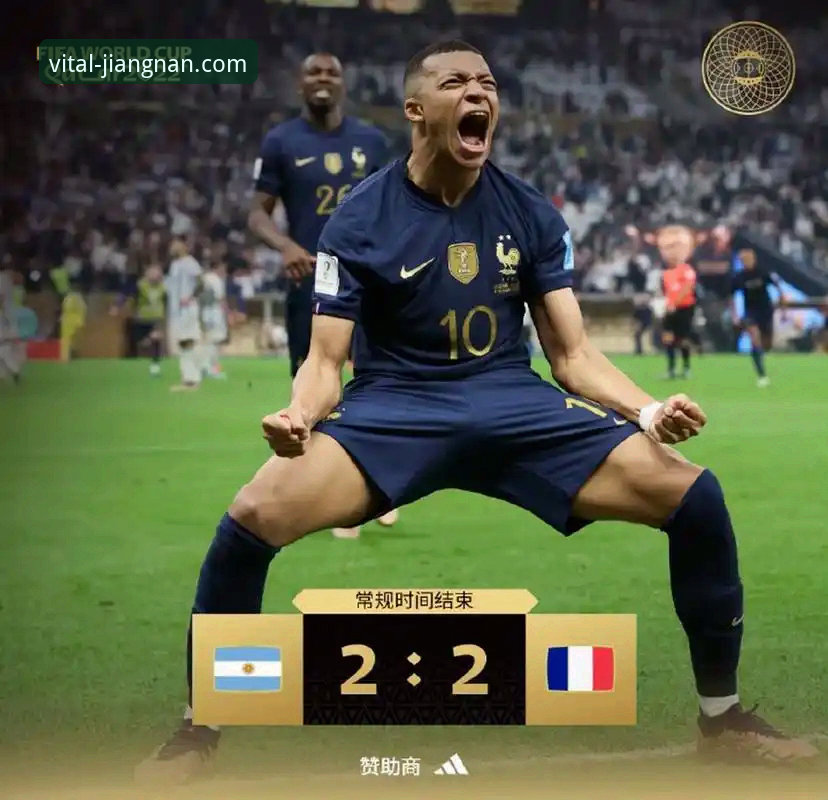 阿根廷新星重伤憾别世界杯，江南体育平台v2.1.3版带来深度赛事解析