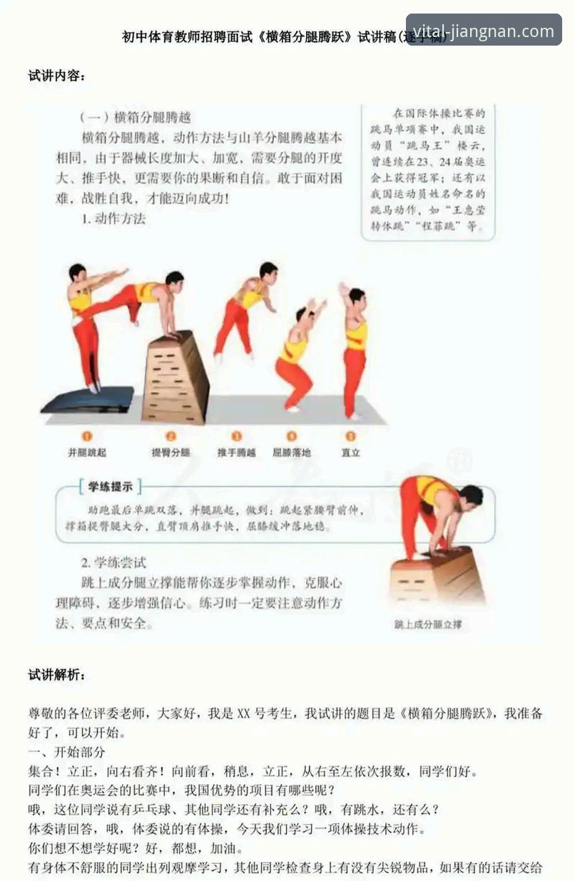 7个提升体验的江南体育最新活动使用技巧与功能深度评测