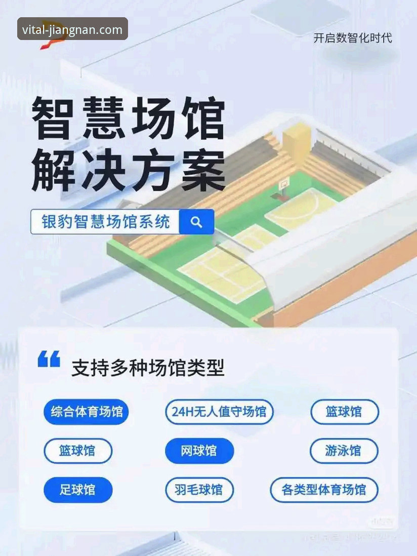 江南体育平台提现功能详解：创新流程与高效体验