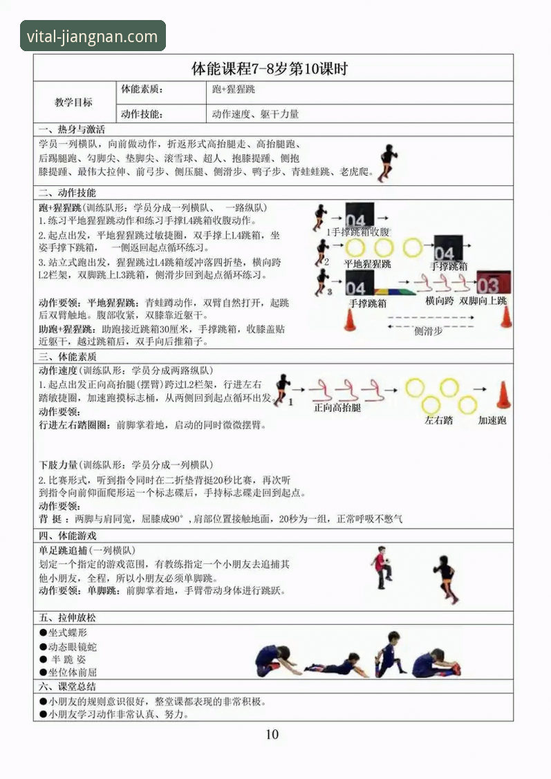 7个提升体验的江南体育最新活动使用技巧与功能深度评测