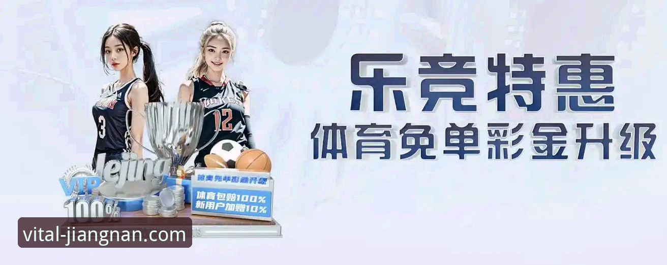 江南体育精彩旅程 江南体育App下载 vs. 官方网站访问:开启7F3K精彩旅程的路径对比