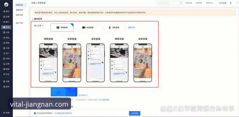江南体育平台客户端下载与使用全教程：从注册到安全畅玩的完整指南