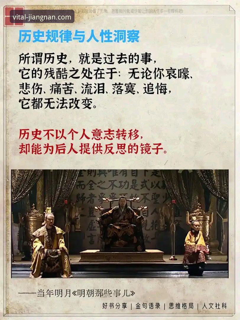 金元帝国崩塌的真相：从恒大王朝到审判席的警示录